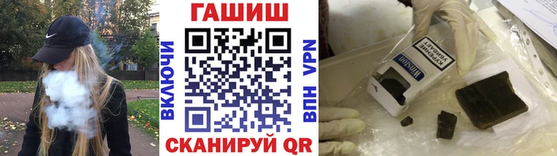 Купить Томск Каннабис  СОЛЬ  Гашиш  МЕФ  Экстази  COCAIN 