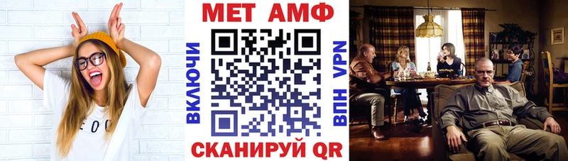 нарко площадка Telegram  Томск  Амфетамин VHQ 