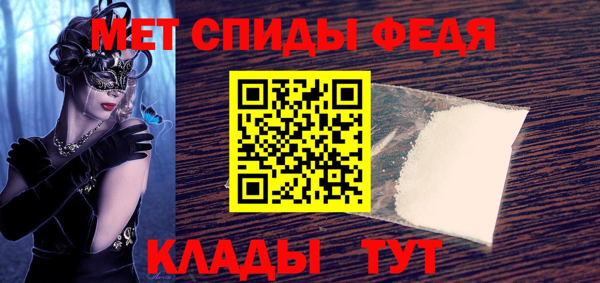 Amphetamine Premium Томск