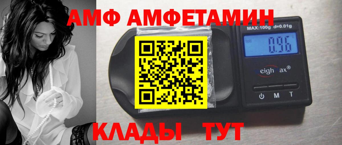 Меф Томск