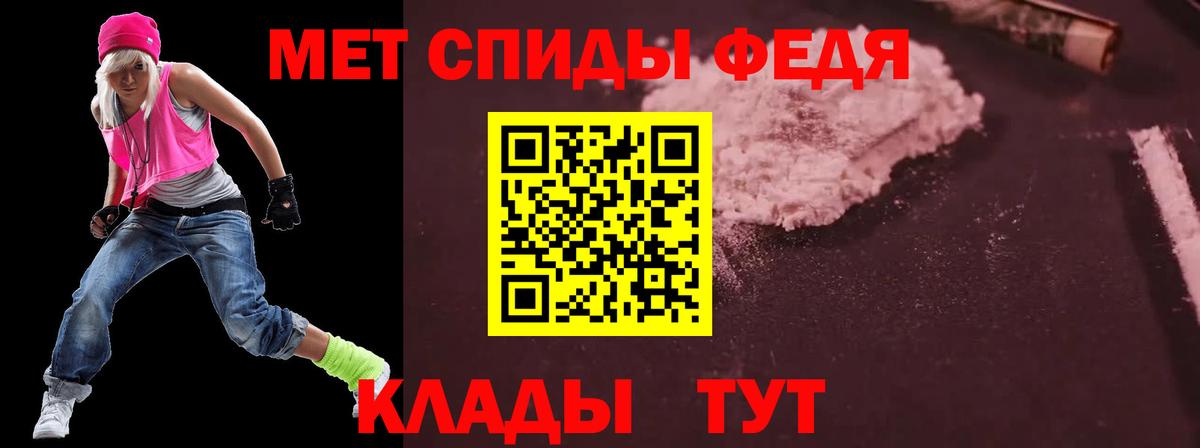 Томск  Амфетамин  ссылка на мегу зеркало  Амфетамин  АМФЕТАМИН 97%  Вход с VPN 