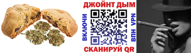 закладки  Томск  Еда ТГК марихуана 
