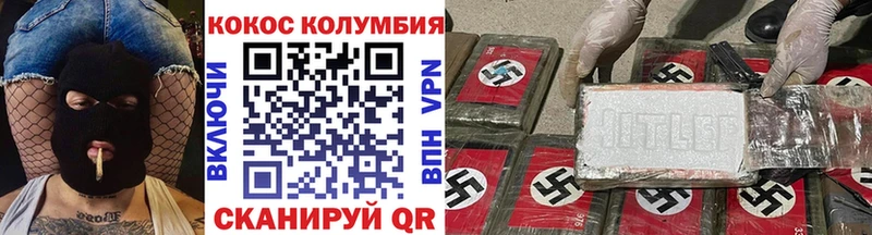 Cocaine Columbia  Томск 