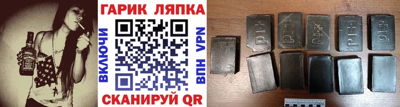 наркота  Томск  ГАШ 40% ТГК 