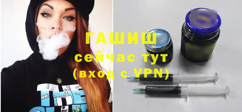 купить  сайты  Томск  Гашиш хэш 