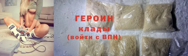 ГЕРОИН Heroin  как найти закладки  Томск 