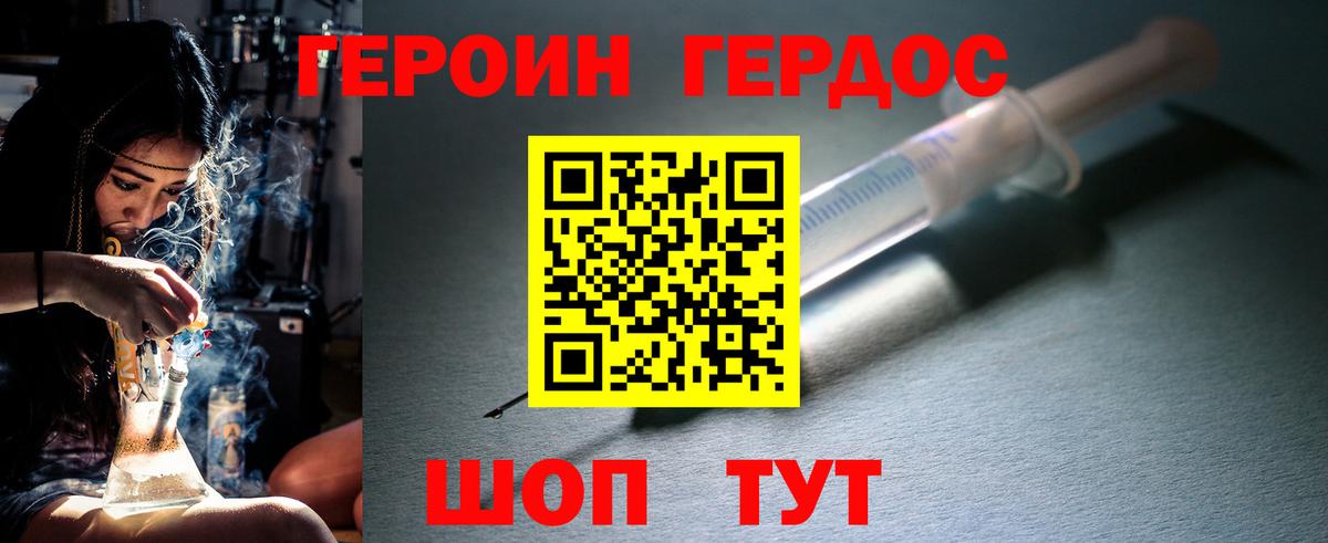 Где найти наркотики?  КОКАИН  COCAIN  Меф   Томск  Вход с VPN  Марихуана  Гашиш 