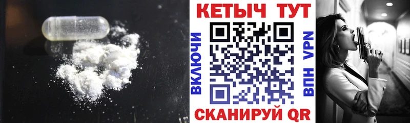 shop какой сайт  Томск  КЕТАМИН VHQ 