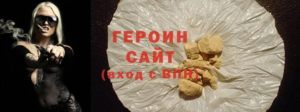 индика Навашино