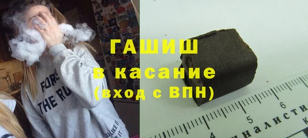 гашишное масло Надым