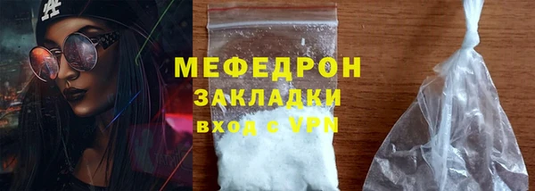 индика Навашино