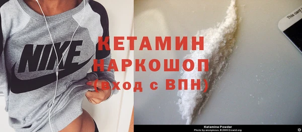 гашишное масло Надым