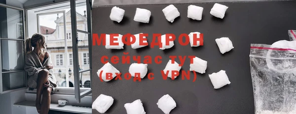 мдма Наволоки