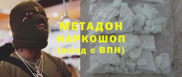 индика Навашино