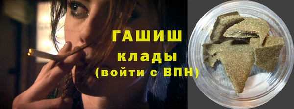 индика Навашино
