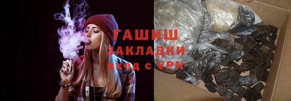 ECSTASY Апатиты