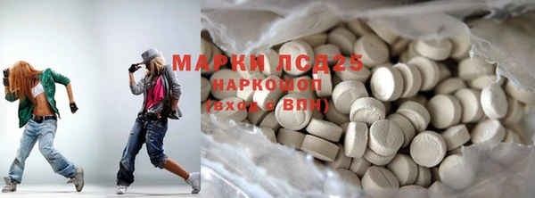индика Навашино