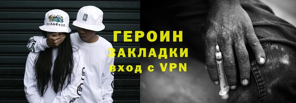 мдма Наволоки
