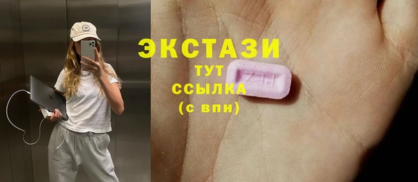 альфа пвп Анжеро-Судженск