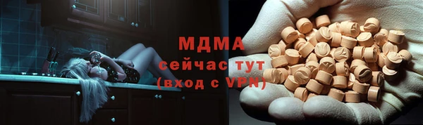 гашишное масло Надым