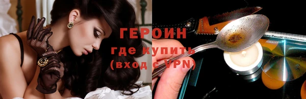гашишное масло Надым