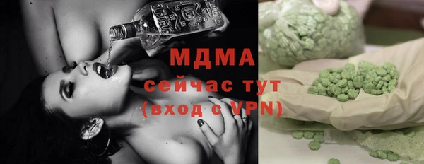 мдма Наволоки