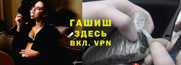 гашишное масло Надым