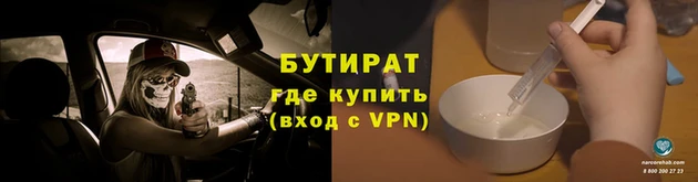 гашишное масло Надым