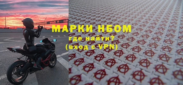 мдма Наволоки