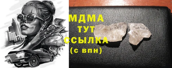 гашишное масло Надым