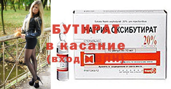 индика Навашино