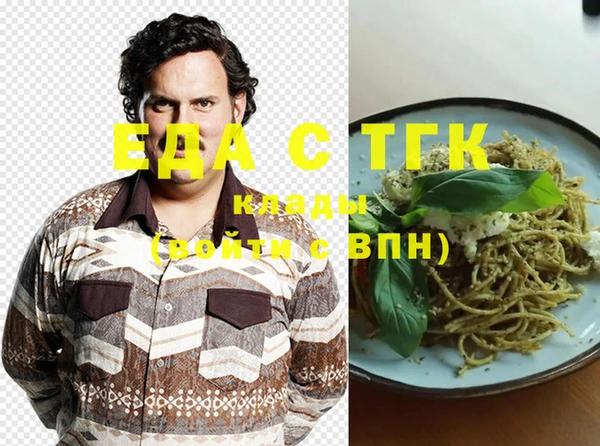 гашишное масло Надым