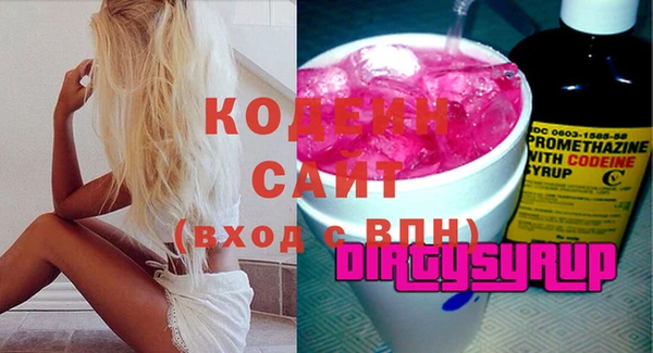 мдма Наволоки