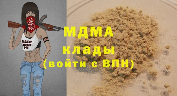 гашишное масло Надым