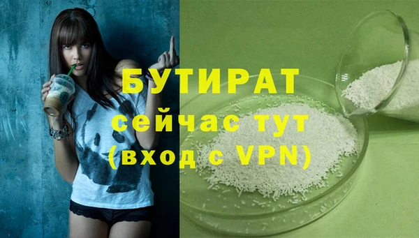 мдма Наволоки