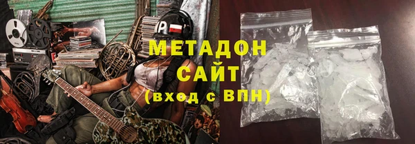 гашишное масло Надым