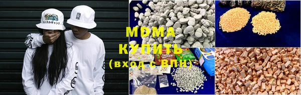 мдма Наволоки