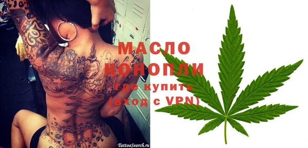 гашишное масло Надым