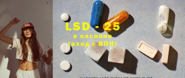 мдма Наволоки