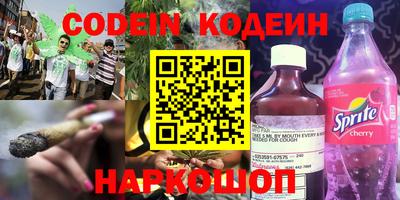 кокаин Бийск