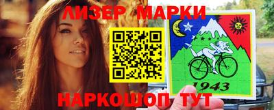 мяу мяу мука Донецк