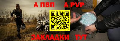 мяу мяу мука Донецк