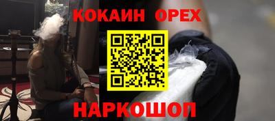 кокс Берёзовский