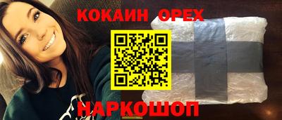 мяу мяу мука Донецк