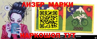 кокс Берёзовский