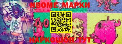 кокаин Бийск