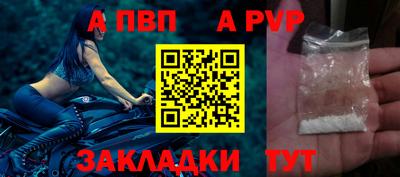 mdpv Донской