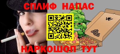 кокаин Бийск