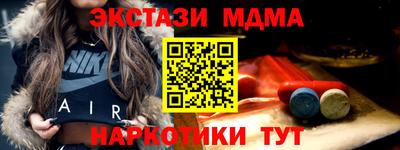 кокаин Бийск