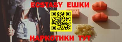 мяу мяу мука Донецк